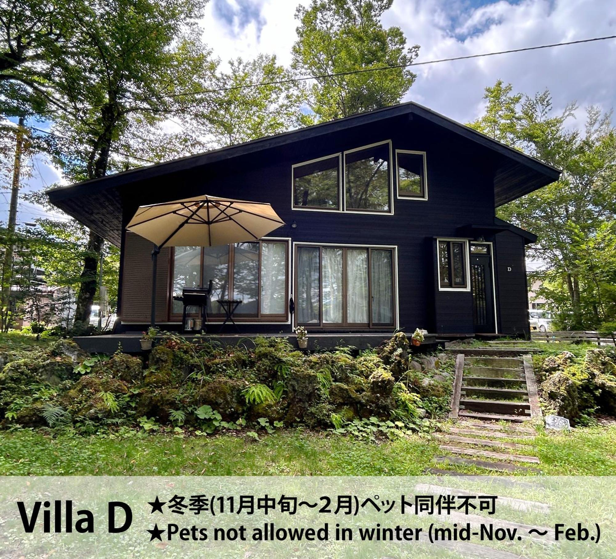 Forest Villa Jamanakako Kültér fotó